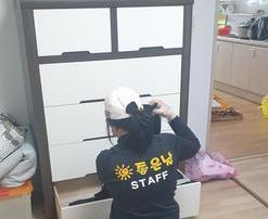 서랍정리